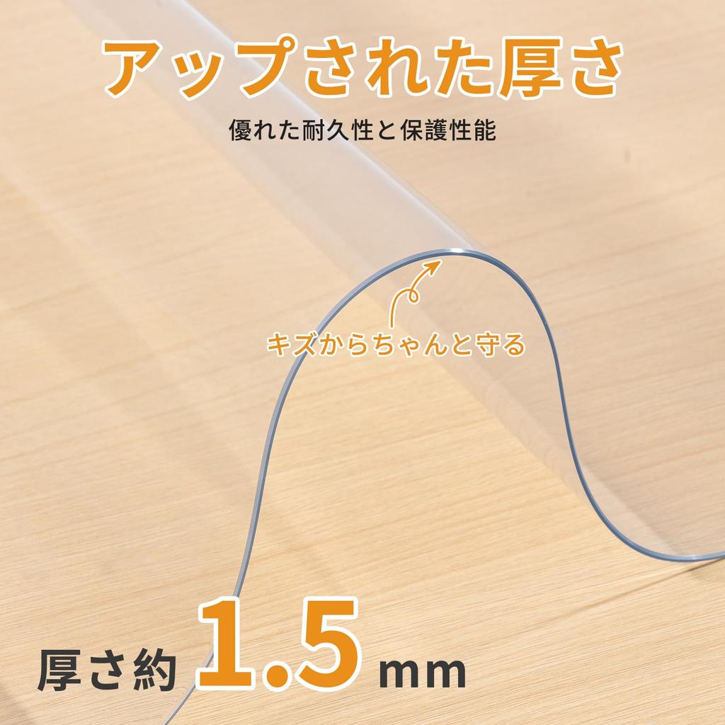 Transparent kitchen mat, 240 x 45 cm, 1.5 mm thick, wipeable PVC, compatible with underfloor heating, easy to clean, water-repellent, stylish, stain-r