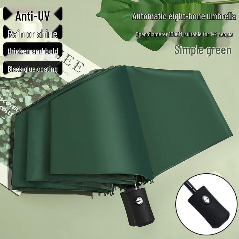 UV Protection Folding Umbrella