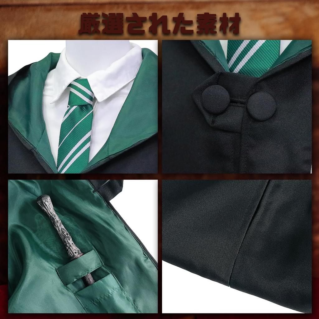 [Sutekus] Harry Potter Robe + Glasses + Tie + Magic Wand 4-Piece Full Costume Set, Unisex, School Style (Slytherin (Green), L (170~175cm))