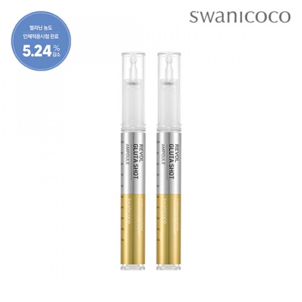 Swanicoco Revol Gluta Shot Whitening Ampoule 10ml X2