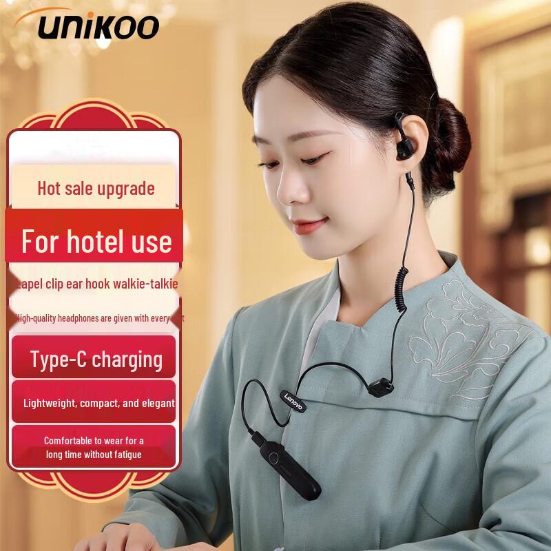 

UNIKOO Mini Wireless Walkie-Talkie with Earhook (CN version)