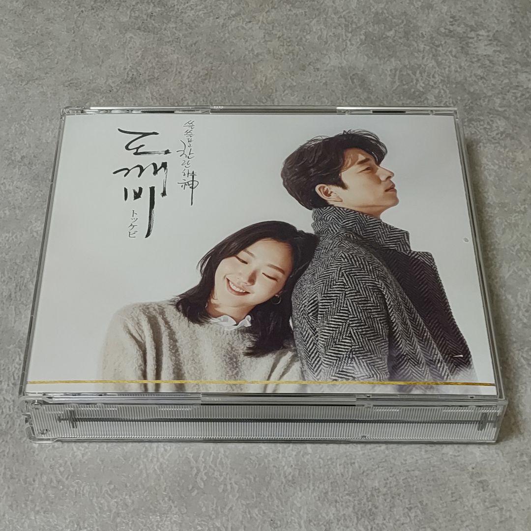 

[USED] CD Goblin: The Lonely and Great Days You Gave Me Soundtrack