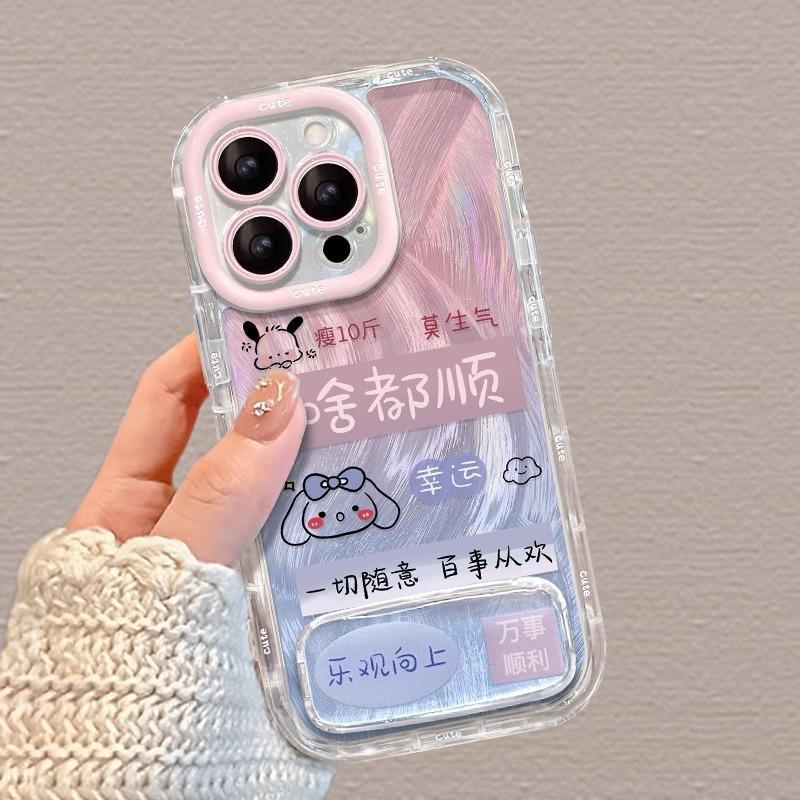 

Не сердитесь за чехол для телефона Apple 16 Feather Cream для IPhone15promax Мультяшный 14/13 Индивидуальность For Apple X