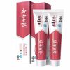 Yunnan Baiyao Probiotic Whitening Toothpaste
