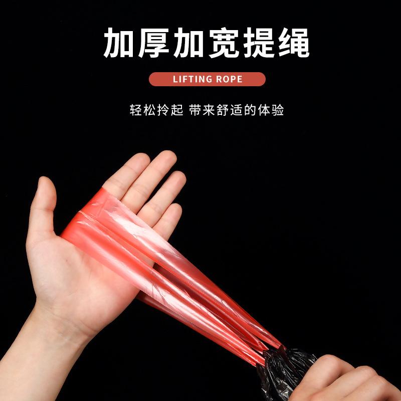 Drawstring Garbage Bag Color Portable Automatic Closing Thickened Household Kitchen Disposable Garbage Bag