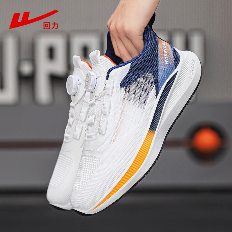 Warrior Men's Mesh Breathable Running Shoes 2026 Summer Collection