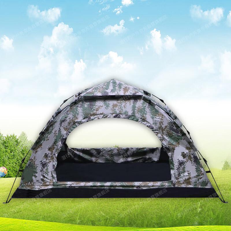 Chenya Automatic Pop-Up Camouflage Camping Tent