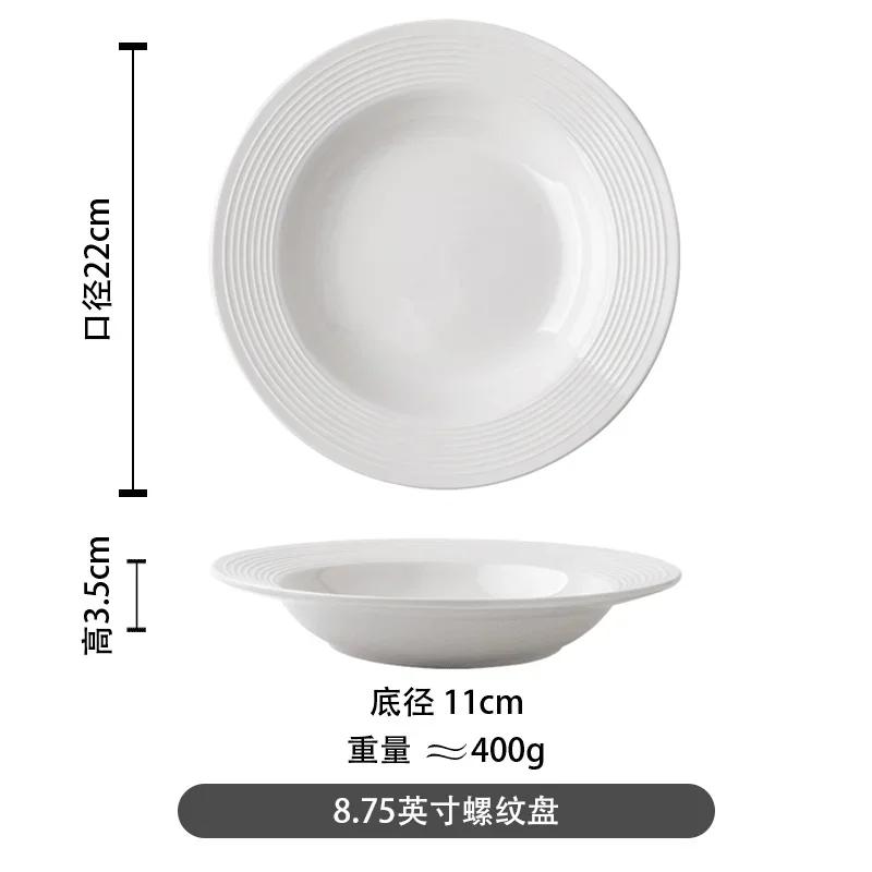 White Ceramic Soup Plate Threaded Western Pasta Plate Minimalist Straw Hat Plates Kitchen,Dining & Bar Tableware Dinner Plates