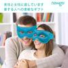 NEWGO Cooling Eye Gel Eye Relieves Eye Reusable and 1 Sheet Green Mask, Eye-Cooling Mask, Strain, Washable, - (Blue)
