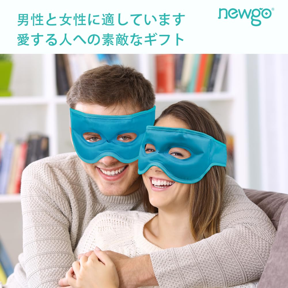 NEWGO Cooling Eye Gel Eye Relieves Eye Reusable and 1 Sheet Green Mask, Eye-Cooling Mask, Strain, Washable, - (Blue)