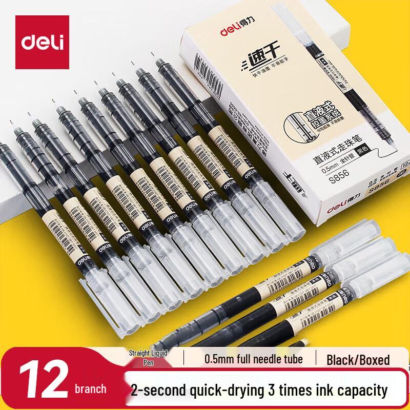 Deli 0.5mm Direct Liquid Quick-Drying Gel Pen