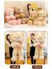 Adorable Sweetheart Milk Tea Teddy Bear Plush Pillow - Large Size Doll Gift for Kids and Girls.