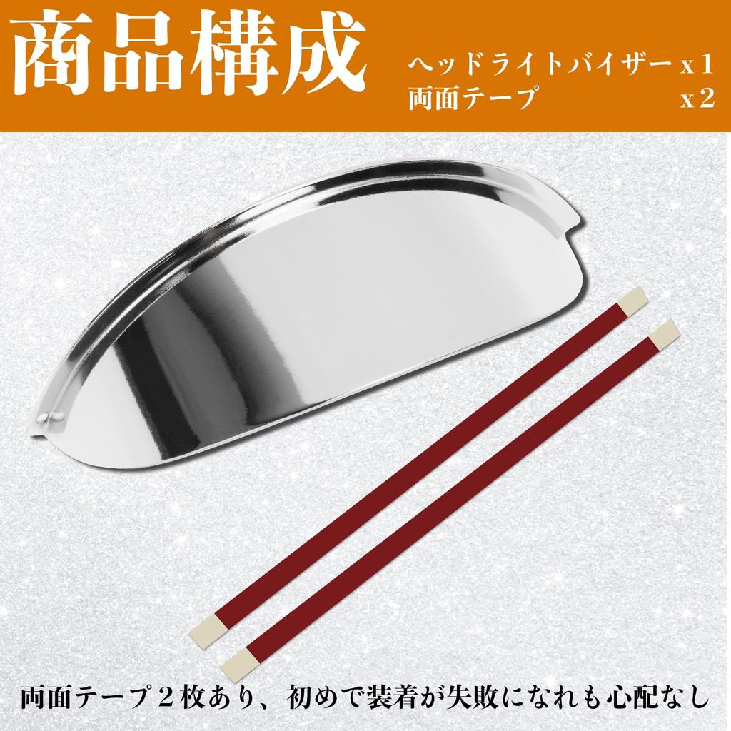 Headlight Visor for Super Cub C125 Cross Cub 110 Super Cub PRO110 Chrome-plated (42mm Long) (JA48), (JA45), (JA42), Etc.