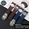 For Ulysse Nardin Curved silicone Watch Strap 263 Diving Navigation Watchband Folding Buckle Rubber Men's Watch chain 22MM Belt