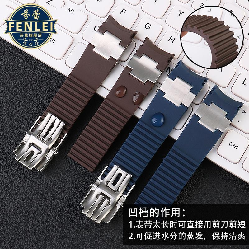 For Ulysse Nardin Curved silicone Watch Strap 263 Diving Navigation Watchband Folding Buckle Rubber Men's Watch chain 22MM Belt