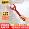 Universal Fire Hydrant Wrench