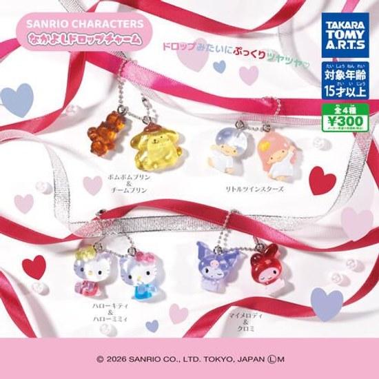 July Reservation Reissue Sanrio Characters Nakayoshi Drop Charm Complete Set 4 Types Gacha Free Shipping