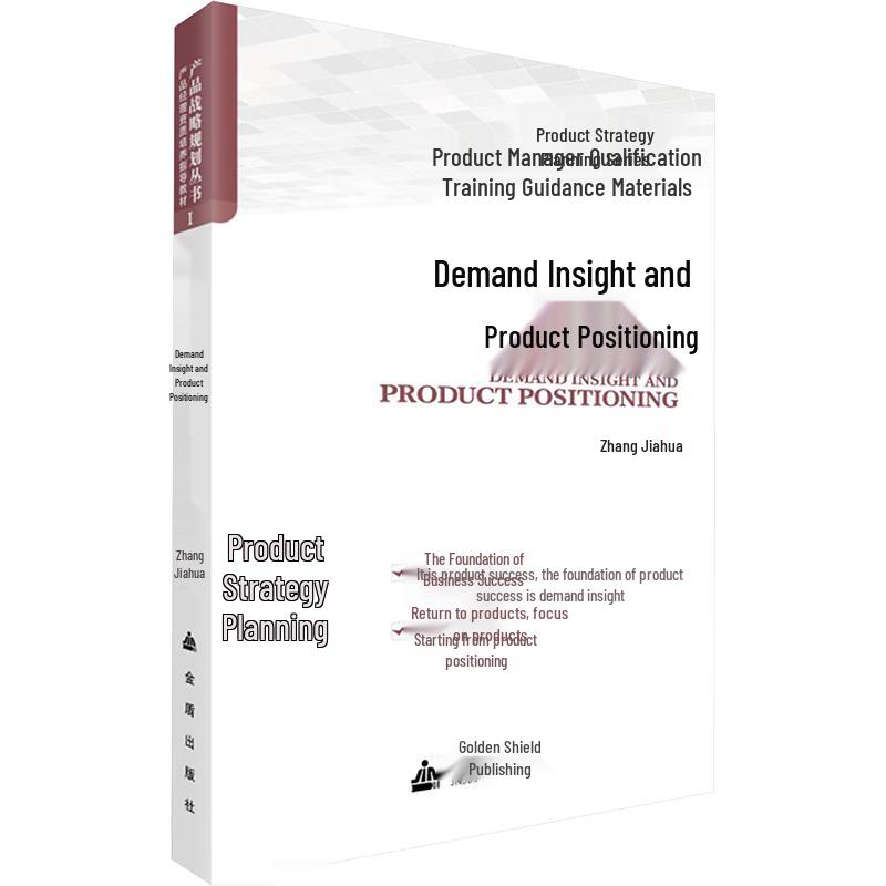 Demand Insight and Product Positioning