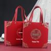 Chinese Style Handheld Wedding Candy Gift Box