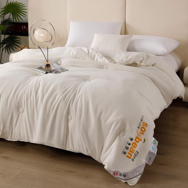 Fangwang Soybean-Inspired All-Season Antibacterial Anti-mite Quilt