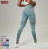 Women's High-Waist Seamless Yoga Pants - Peach Hip Lifting, Washed Frosted Tight Sports Leggings