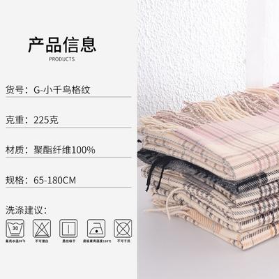 New Imitation Cashmere Plaid Scarf Women's Winter Warm Shawl Dual-purpose Student Soft Retro Scarf