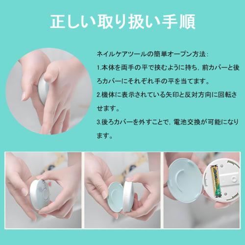 DONGFANGB Electric Nail File, for Babies, Infants, and Newborns, with a Safe, Quiet, and Waterproof Design, Perfect for Adults, Children, and Seniors,