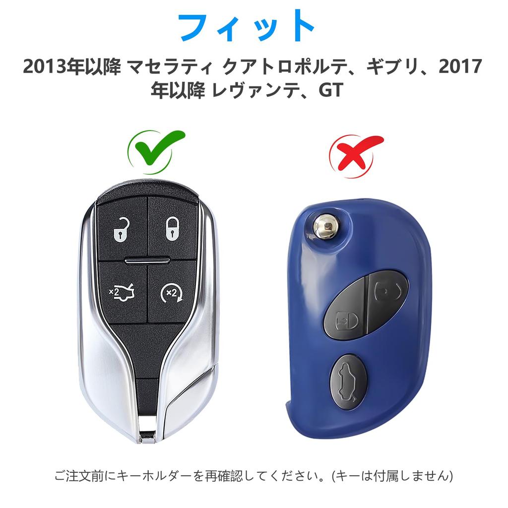 [T-carbon] Maserati Key Case, Key Cover, Key Cover with Key Chain, Suitable for 2013