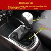 Changan CS15 Gear Shift Lever Dust Cover and Knob for Manual Transmission