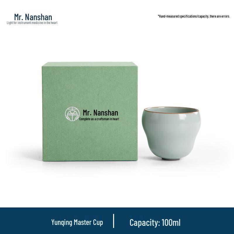 Cloud Green Ceramic Kung Fu Master Tea Cup