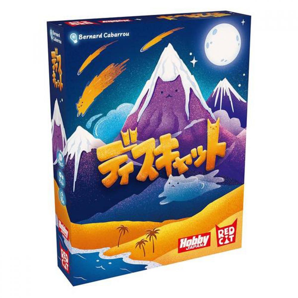 

Null Discat Japanese Version