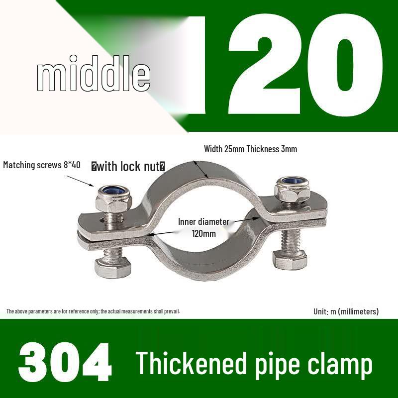 Huishida 304 Stainless Steel Heavy-Duty Pipe Clamp