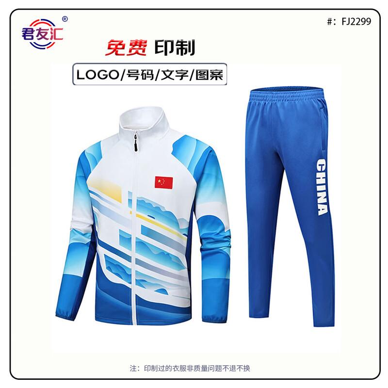 Jun You Hui Unisex Sports Tracksuit
