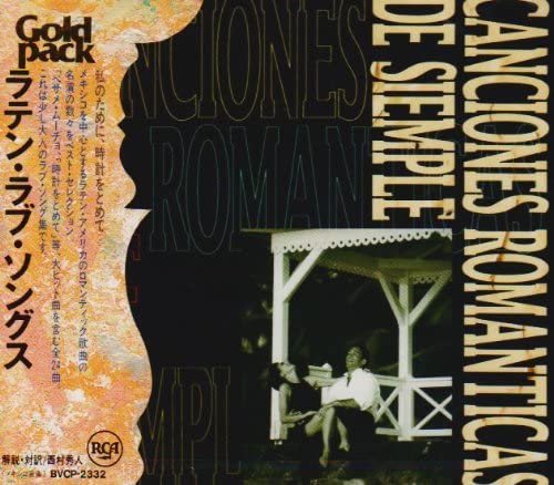 CD VARIOUS - Latin Love Songs BVCP2332 Japan Music Others Used