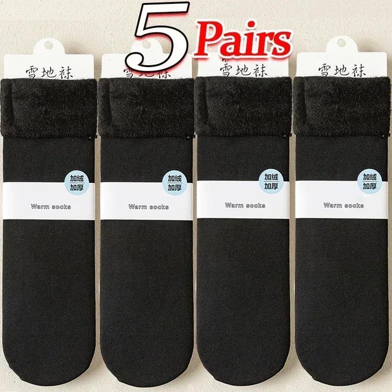 1/5pairs Winter Warm Solid Women Socks Thicken Thermal Socks Wool Cashmere Black Skin Seamless Snow Sock Velvet Unisex Socks