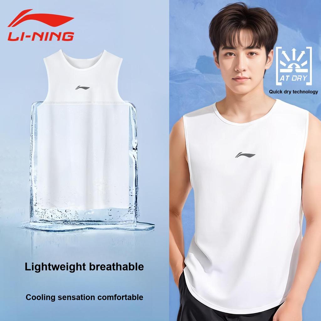 Li-Ning Plain Simple Logo Quick-Dry Ice-Feeling Breathable Basketball Training Fitness Sleeveless Vest Men tops White LWTW001-1