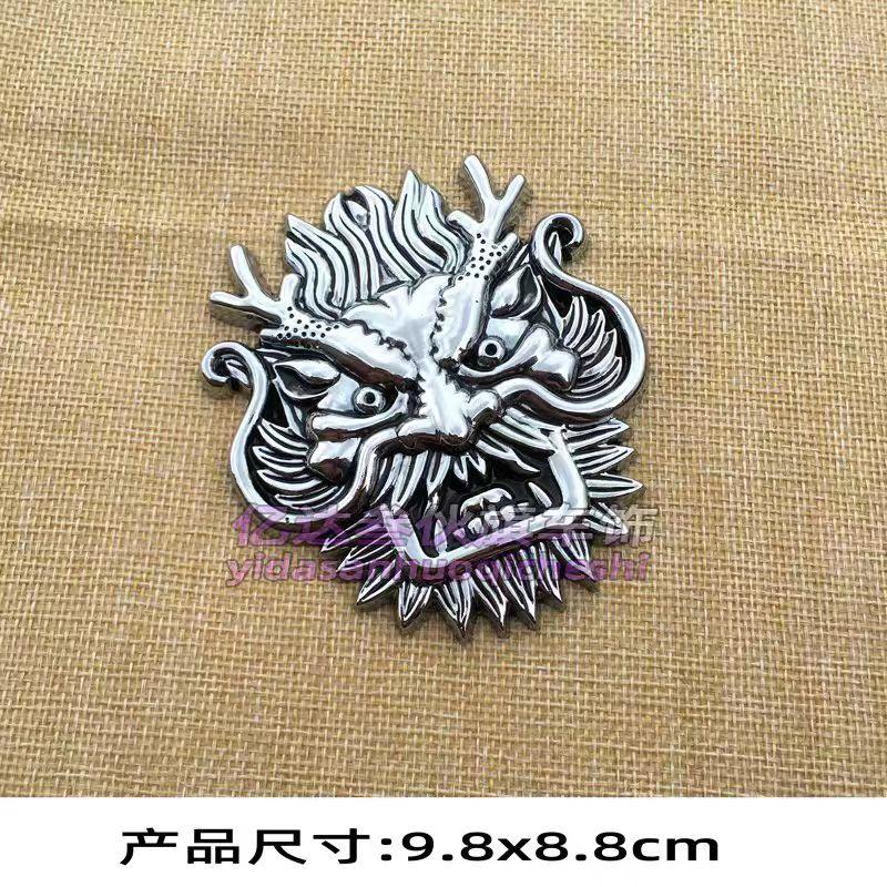 3D metal sticker front grille refitting badge car body decorative sticker trunk badge creative decal