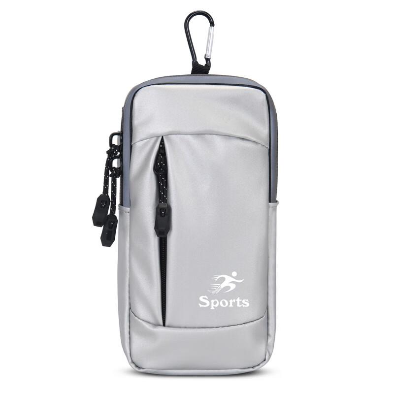 Multi-functional Sports Phone Armband