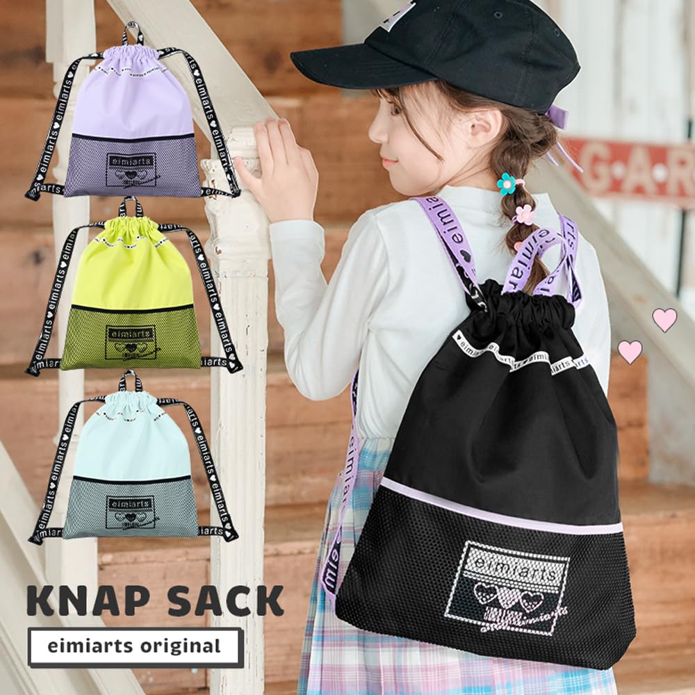 Large Knapsack Drawstring Bag for Gym Clothes Gym Clothes with Lime Yellow [Arisana] Kids, Bag, Kids, Juniors, Girls, Bag, Handle, Green,