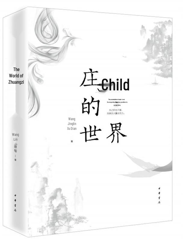 Zhuangzi s World - 2019 China Good Book