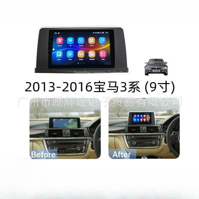 For BMW 3 2013-2016 9 Inch Car Radio GPS MP5 Stereo Android Player 2 Din Head Unit Panel Fascias Dash Board Frame