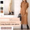 Over the Moon Khaki Long Sleeve Hoodie Dress Women's (XL)