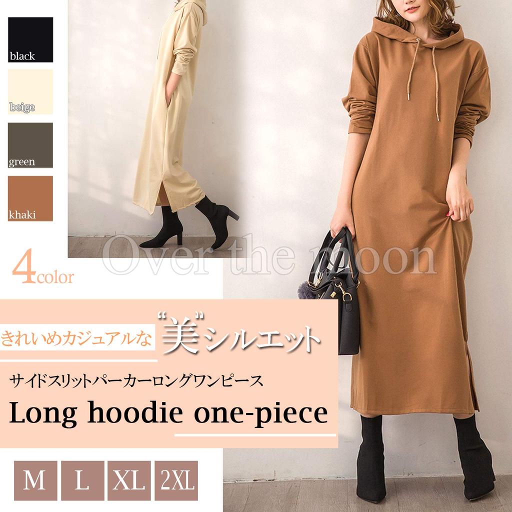 Over the Moon Khaki Long Sleeve Hoodie Dress Women's (XL)