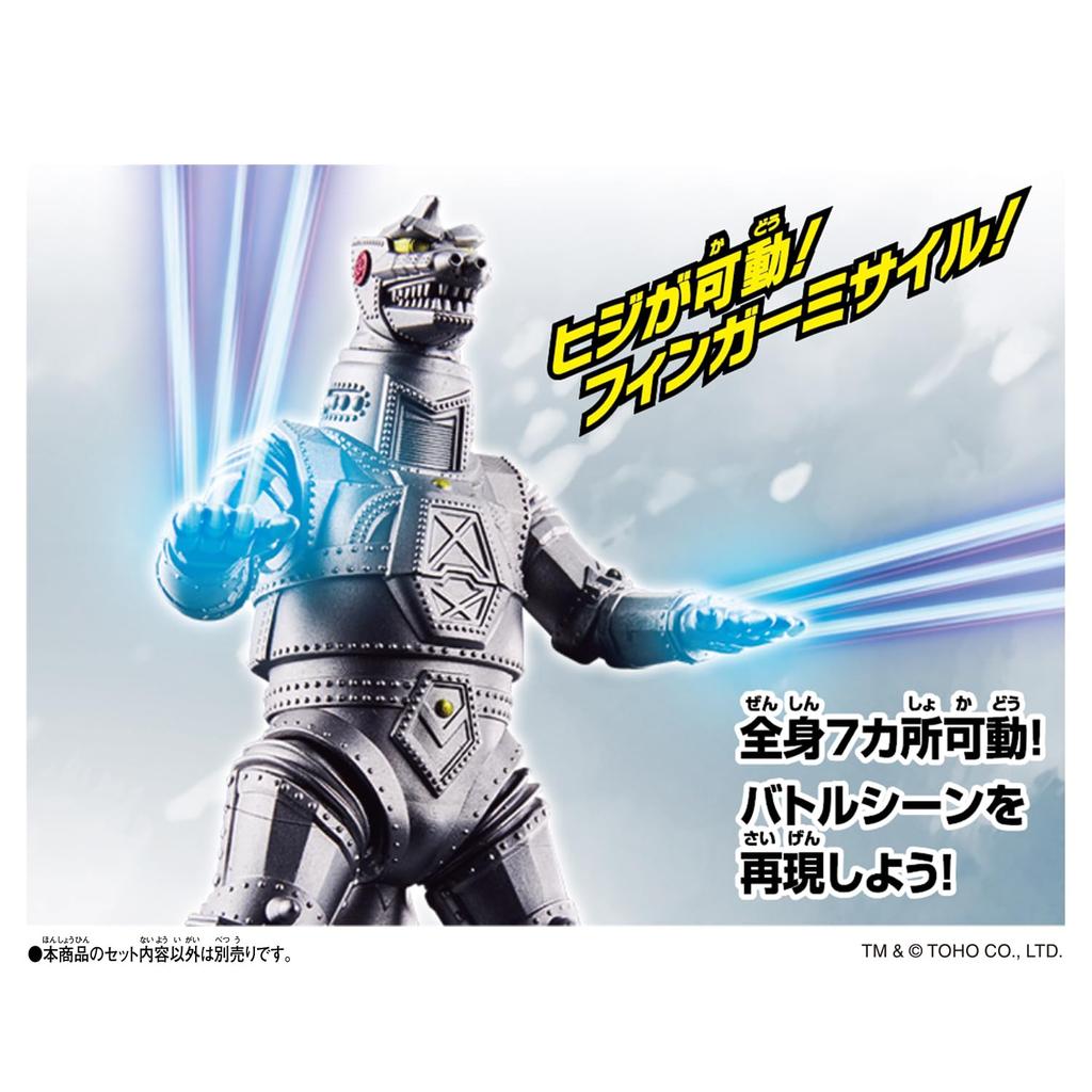 Mechagodzilla 1974 Figur für Kinder ab 3 Jahren - Fantasy-Kreaturen-Spielzeug