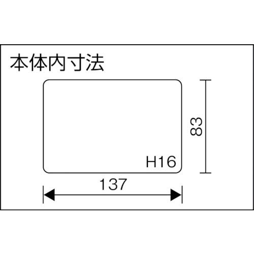 Ringstar Super Pitch Minimum Clear SP-750F