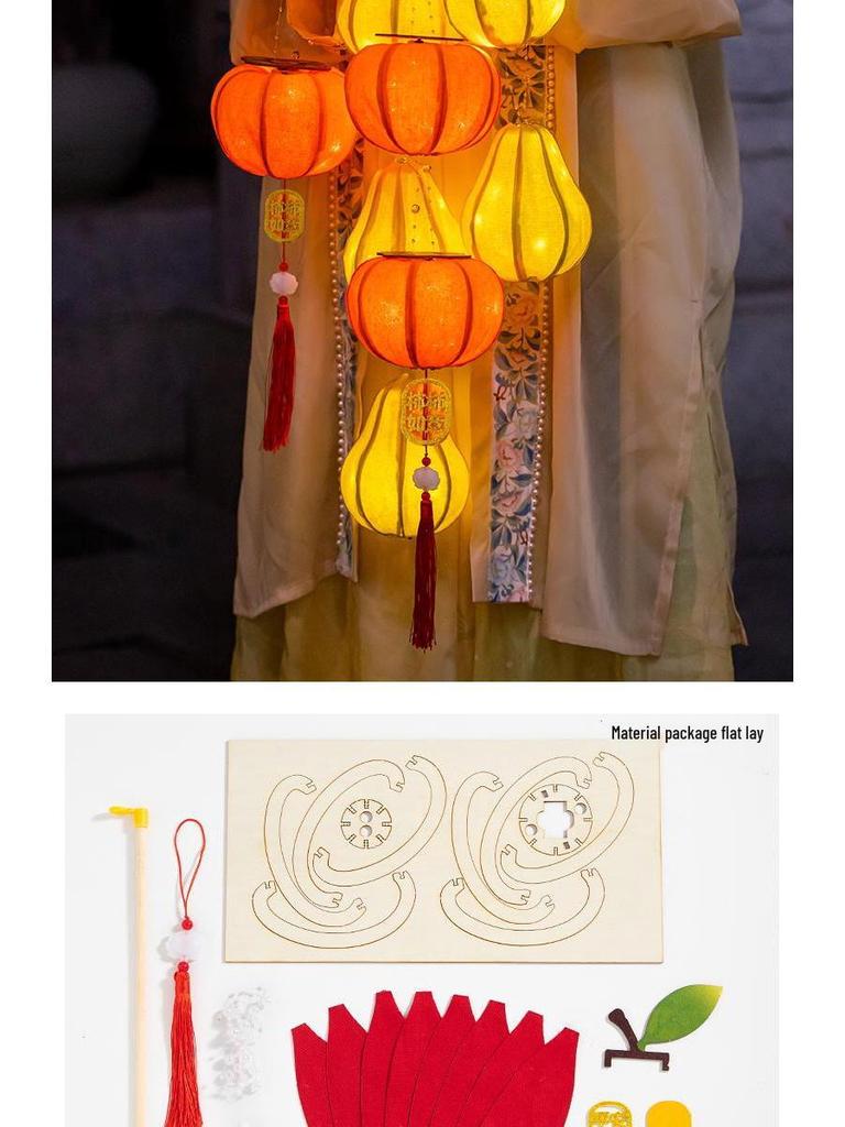 Mid-Autumn Festival 2025 Children's DIY Handcrafted Ancient-Style Illuminated Fruit Lantern Kit