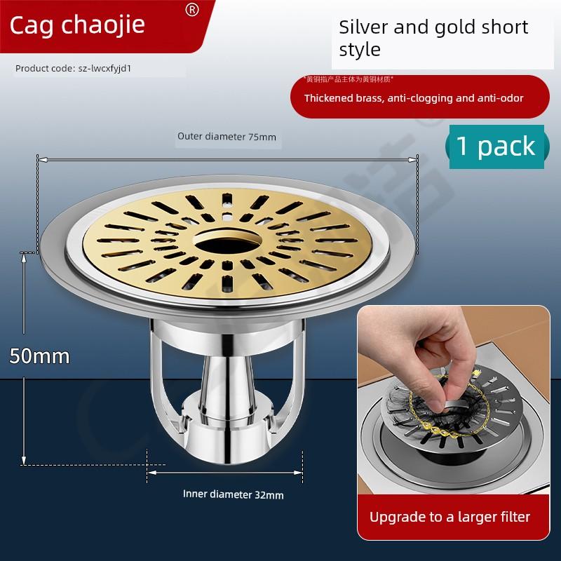 Anti-Odor Brass Drain Core for Bathroom, Universal Anti-Clogging Device for Sewer, Bathroom Drain Filter
