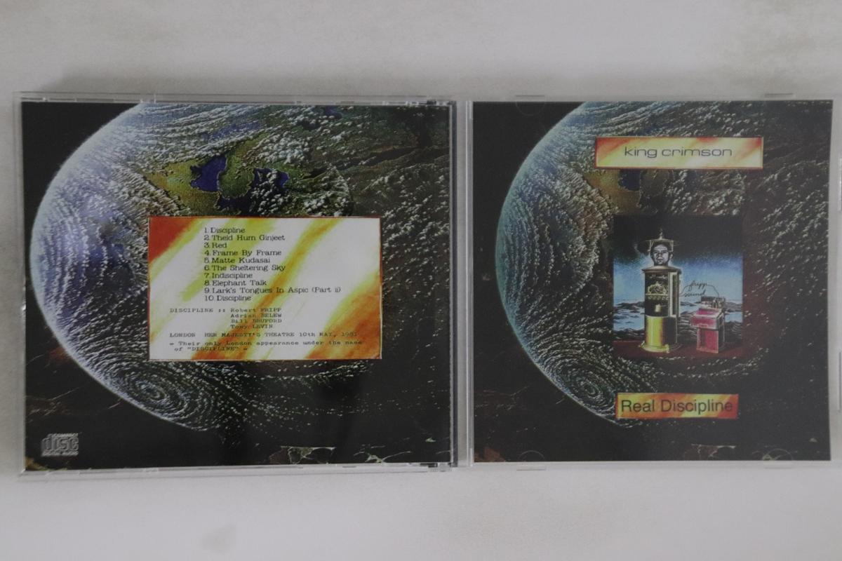 

CD KING CRIMSON - Real Discipline DPE001 НЕ НА ЛЕЙБЛЕ Не Япония Рок Б/У