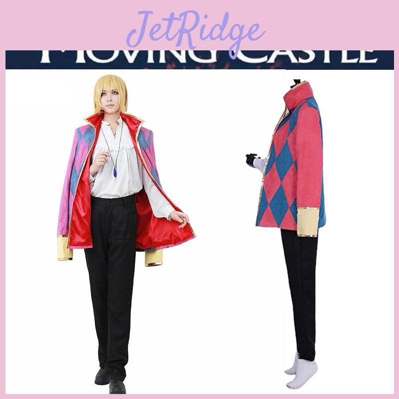 Exquisite Howl's Moving Castle Hauru Cosplay Costume For Halloween