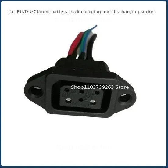 For Super SOCO Original Battery Accessories Body Charging Plug Battery Socket Cable